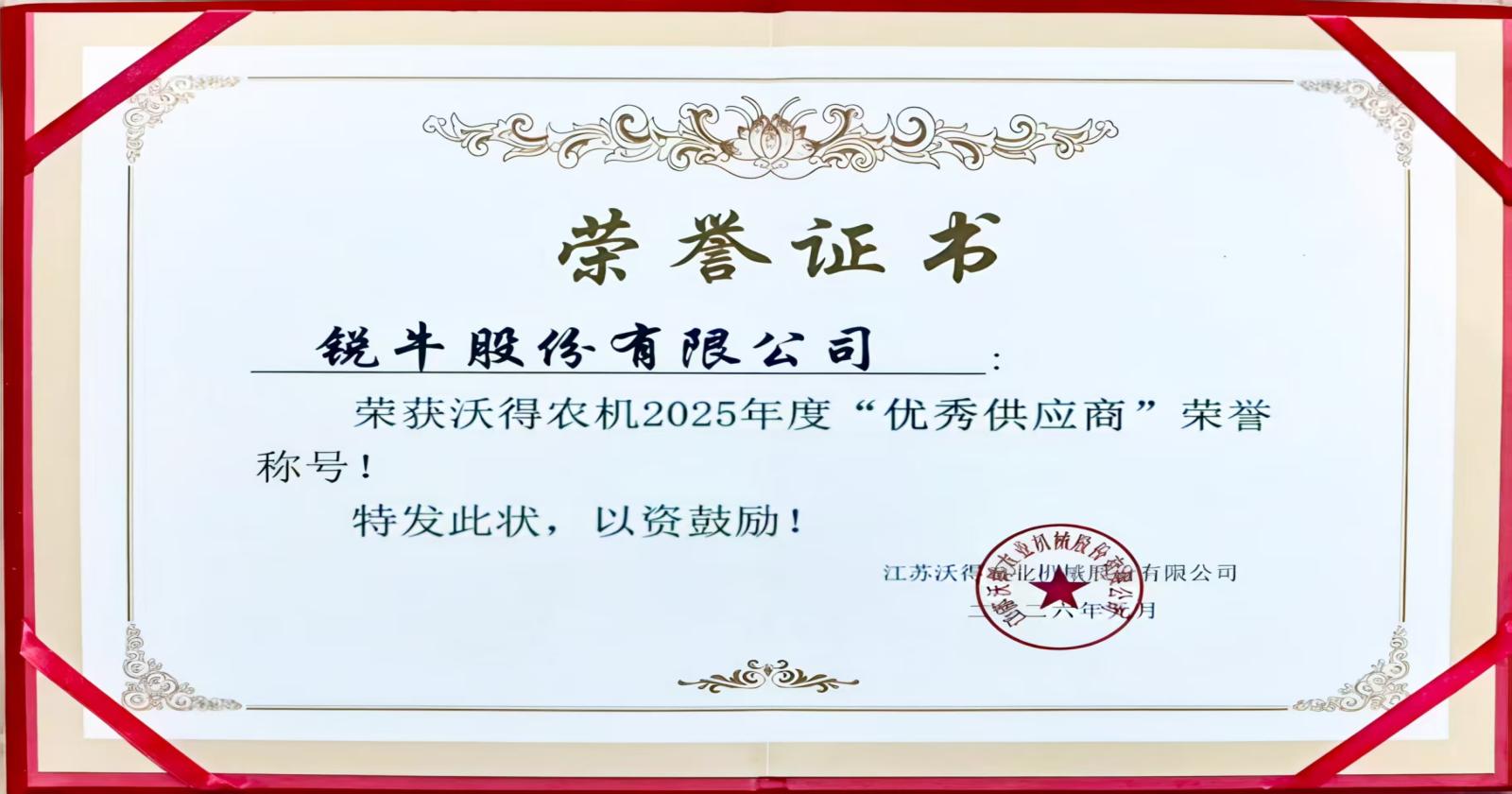 Onorati di essere il 